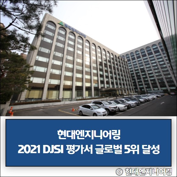 [건설·부동산 1장] 호반건설·현대건설·현대엔지니어링 외
