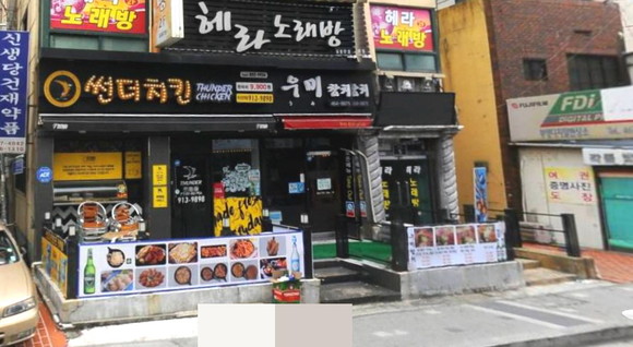 썬더치킨 가맹본부 일방적 계약파기 위약금, 가맹점 몫?