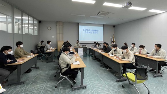 [쾌적한 한국어촌어항공단] 사업현장 직원이 함께 안전보건 경영 다짐