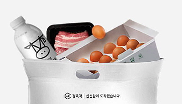 정육각, 대상 초록마을 인수…우선협상대상자 선정