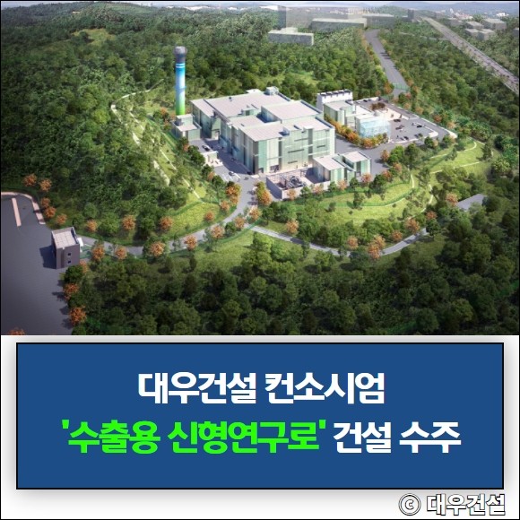 [건설·부동산 1장] 대우건설·현대건설·KB부동산신탁 외