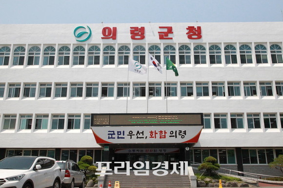 의령군, 궁류사건 40년 만 추모공간 조성…6월 유가족 대표 추진위 구성