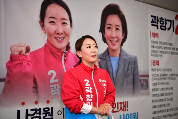 [이 사람] 짜증 아닌 향기 나는 정치 곽향기 서울시의원 후보