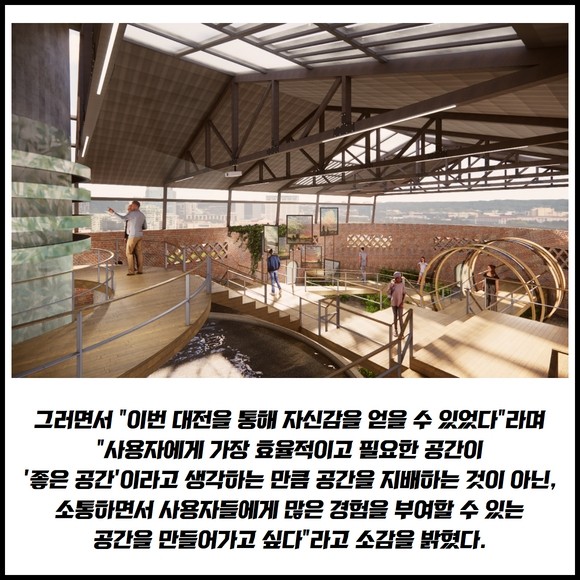 [카드] 홈씨씨 인테리어 실내건축대전 최우수상 수상자 인터뷰 공개