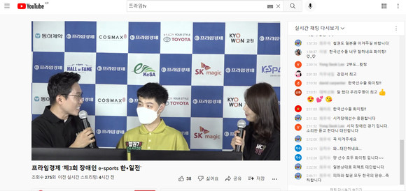 프라임경제 배리어 브레이크컵 2002 월드컵 영광과 감동 재현