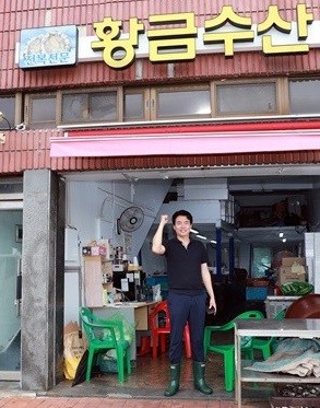 여수 전복유통 전문 황금수산, 거래처와 고객에 정직과 신뢰로 승부