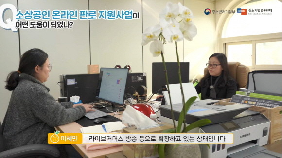 [여성벤처] “건강한 식재료로 올바른 먹거리” 이혜민 올굿즈컴퍼니 대표
