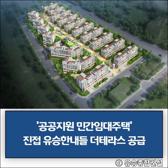 [건설·부동산 1장] 현대엔지니어링 · 유승종합건설 외