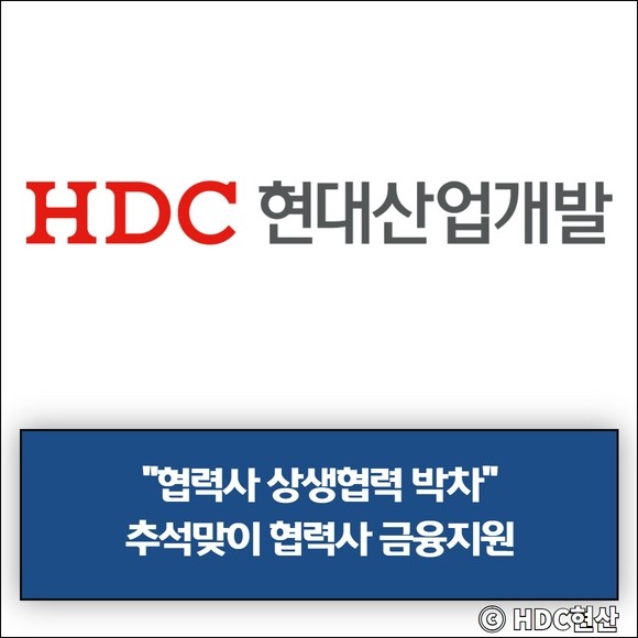[건설·부동산 1장] 현대엔지니어링 · 유승종합건설 외