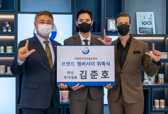 펜싱 스타 김준호, 피엠인터내셔널 브랜드 엠버서더 선정