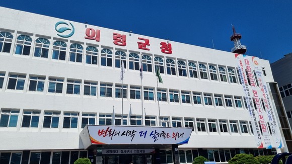 [변화 의령] 전국 최초 청년 중고차 구매비용 지원