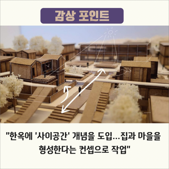 [카드] KCC글라스 홈씨씨 인테리어 실내건축대전 인터뷰⑤