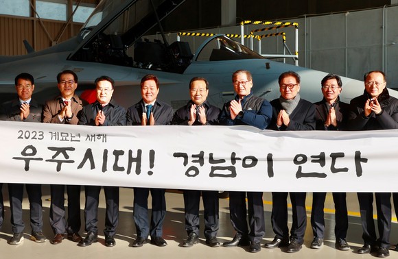 박동식 사천시장, 계묘년 첫행보 한국항공우주산업 방문