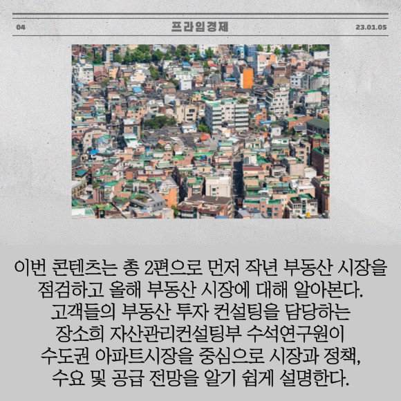 [카드] 신한證, 알파TV 꼭따리, 부동산! 공개