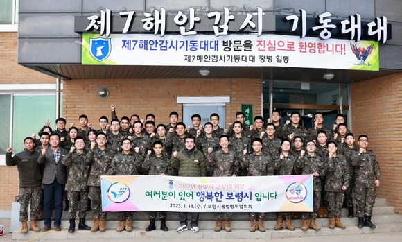 [포토] 김동일 보령시장 97보병여단, 제7해안감시기동대대 방문 노고 격려