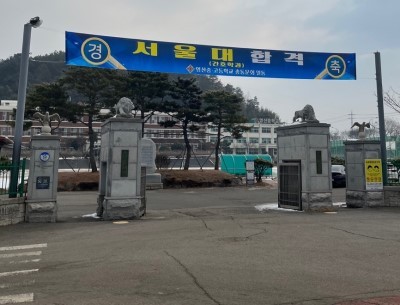 학교법인 홍인학원 나주교육 견인…4년만에 놀라운 결실