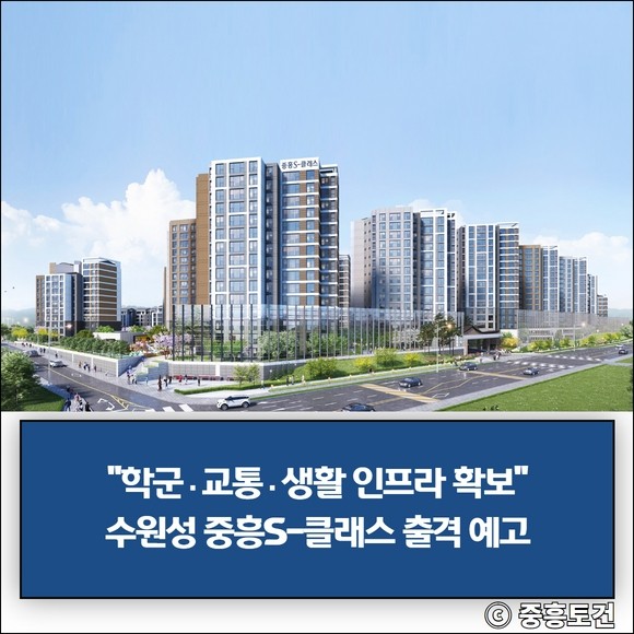 [건설·부동산 1장] 중흥토건 · 롯데건설