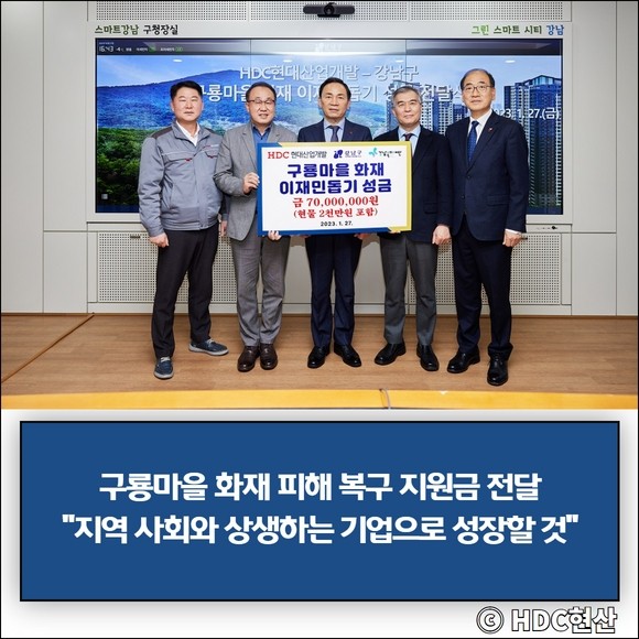 [건설·부동산 1장] DL이앤씨 · 한화 건설부문