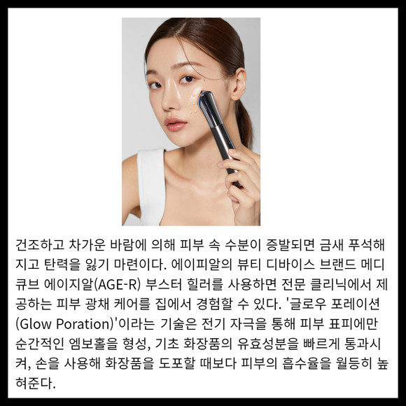 [카드] 추워진 날씨에 집콕 늘며  홈케어 제품 인기