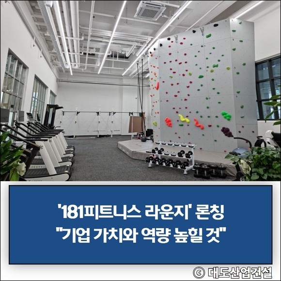 [건설·부동산 1장] 포스코건설 · 한양 외