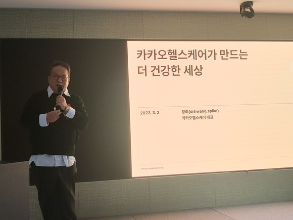 카카오헬스케어, 혈당관리 서비스로 100조원 시장 공략