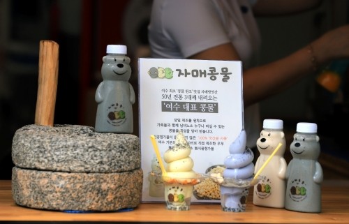 여수서 3대째 방앗간 운영한 자매콩물 고객들 입맛 사로잡아