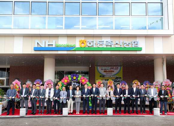 하동축산농협 하나로마트 준공식…마트·베이커리·365코너