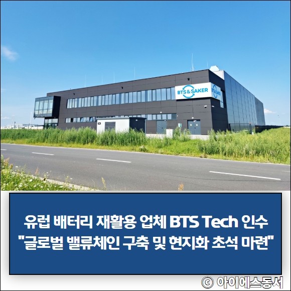 [E·M·R 카드] DL이앤씨 · 아이에스동서 외