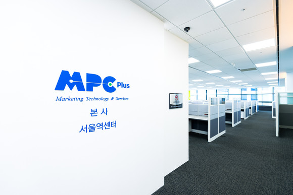 엠피씨플러스, 32년 전통 CRM 전문 기업…임직원 현장 출신 적극 기용
