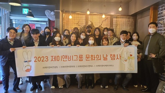 제이앤비컨설팅, 차별화된 인력수급…콜센터 전문 BPO기업 우뚝