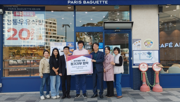 세종시, 파리바게뜨 나성점·리더스포레점과 빵 기부 협약 체결