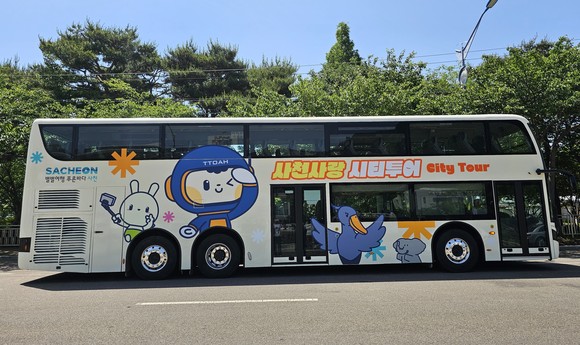 사천 시티투어 2층 버스 인기…별별여행 푸른바다 사천