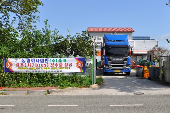 사천 농업회사법인 (주)솔매 호주 김치 첫 수출