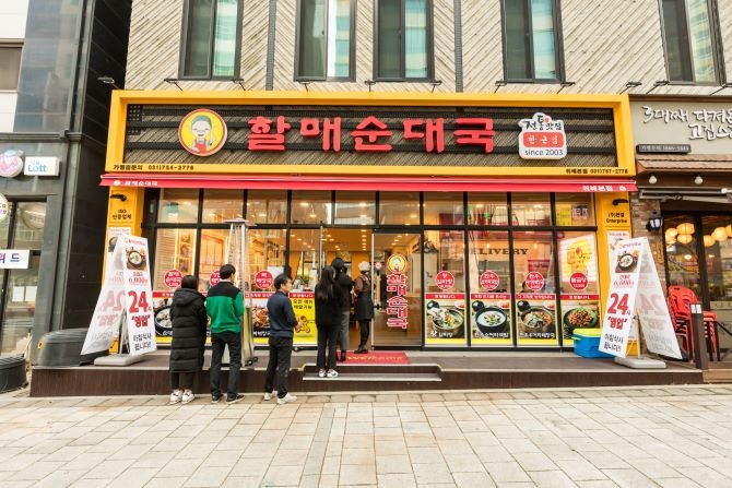 [인터뷰] 전통의 맛이 미래를 연다 한근임 한결엔터프라이즈 대표