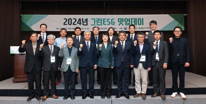 산림청·한국임업진흥원 2024년 그린이에스지(ESG) 밋업데이 개최