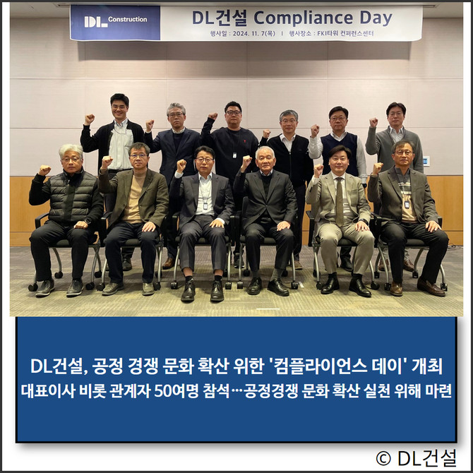 [E·M·R 카드] 한화 건설부문 · DL건설 외