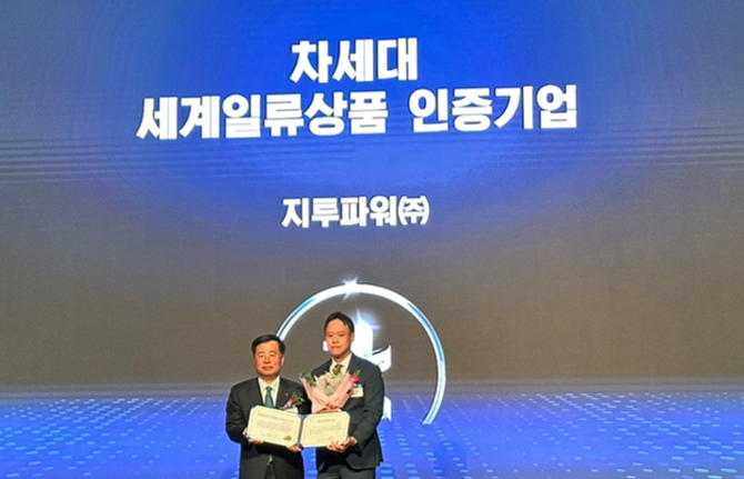 지투파워, 지능형 AI 배전반 차세대 세계일류상품 업계 최초 선정…美 데이터센터 진출 임박