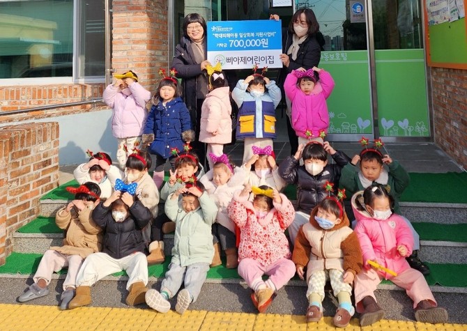 제천시 삐아제어린이집, 아나바다 바자회 수익금 70만원 기탁
