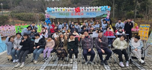 금호미쓰이화학 여수공장 후원 2025년 우프학교 개교
