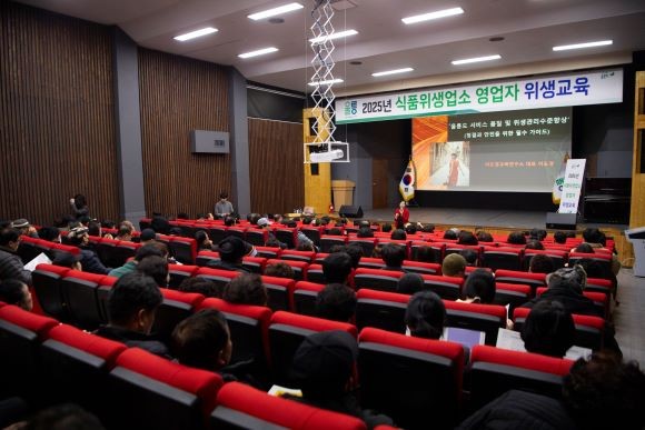 울릉군, 식품위생업소 친절·위생교육 실시