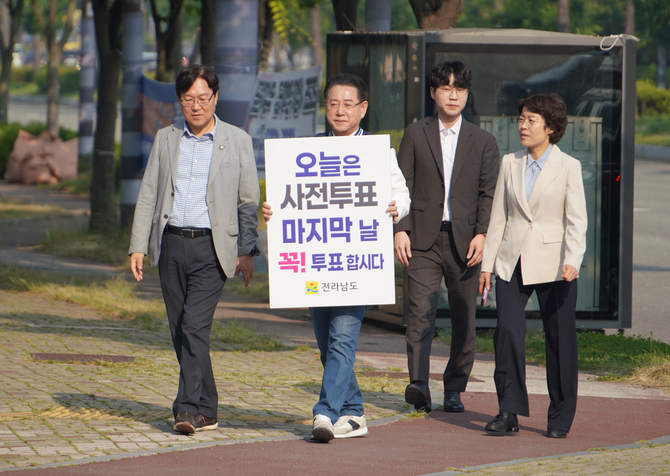 전남, 제21대 대선 사전투표율 역대 최고 56.5% '전국 1위' 달성