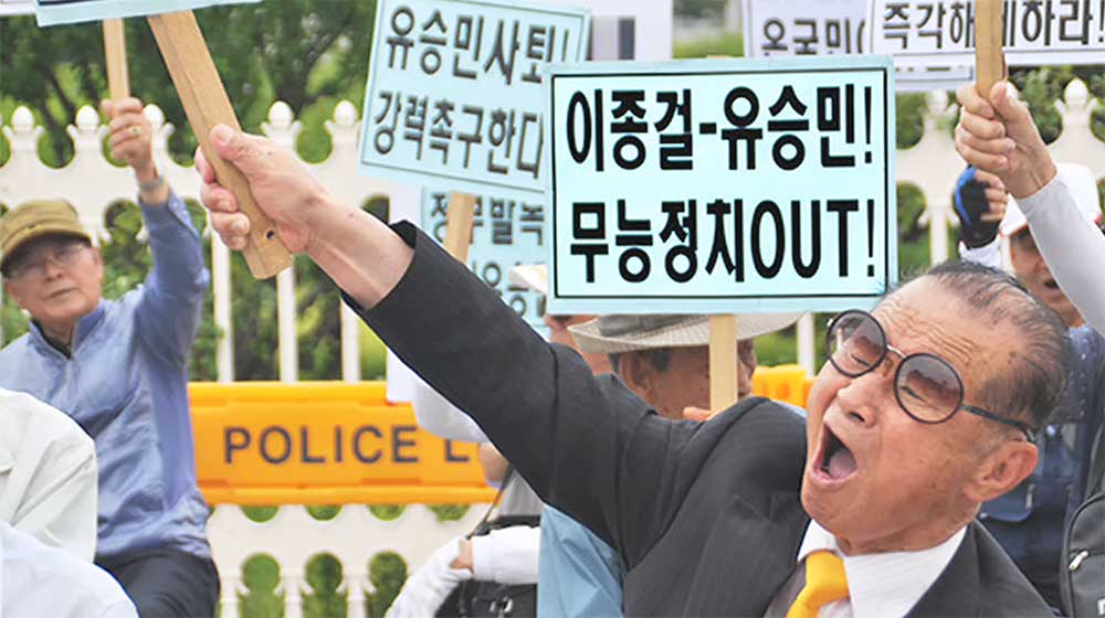 어버이연합 10년 활동 분석...알고보니 원조 진박
