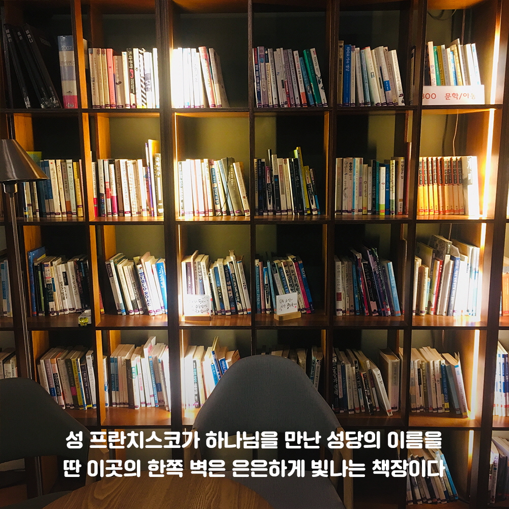 [포토뉴스] “고요함과 정성이 가득한 북카페” – 산다미아노