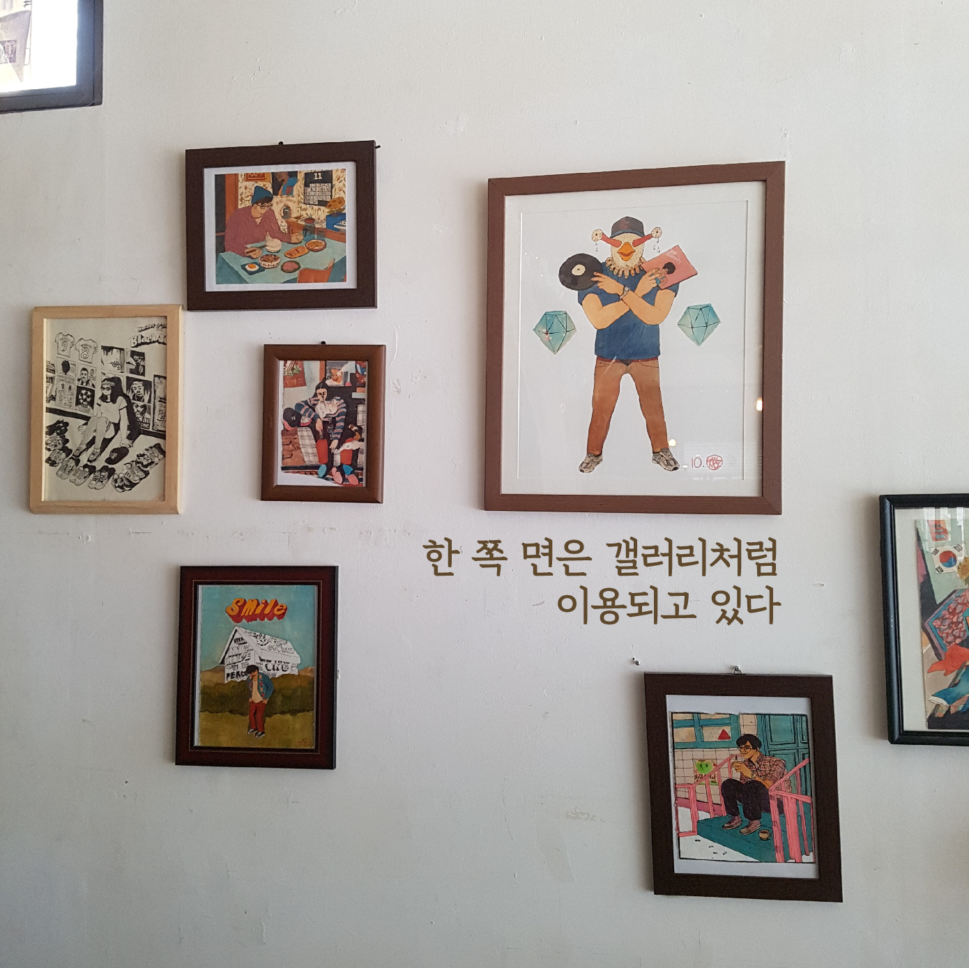 [포토뉴스] 낮과 밤이 향기로운 그문화다방