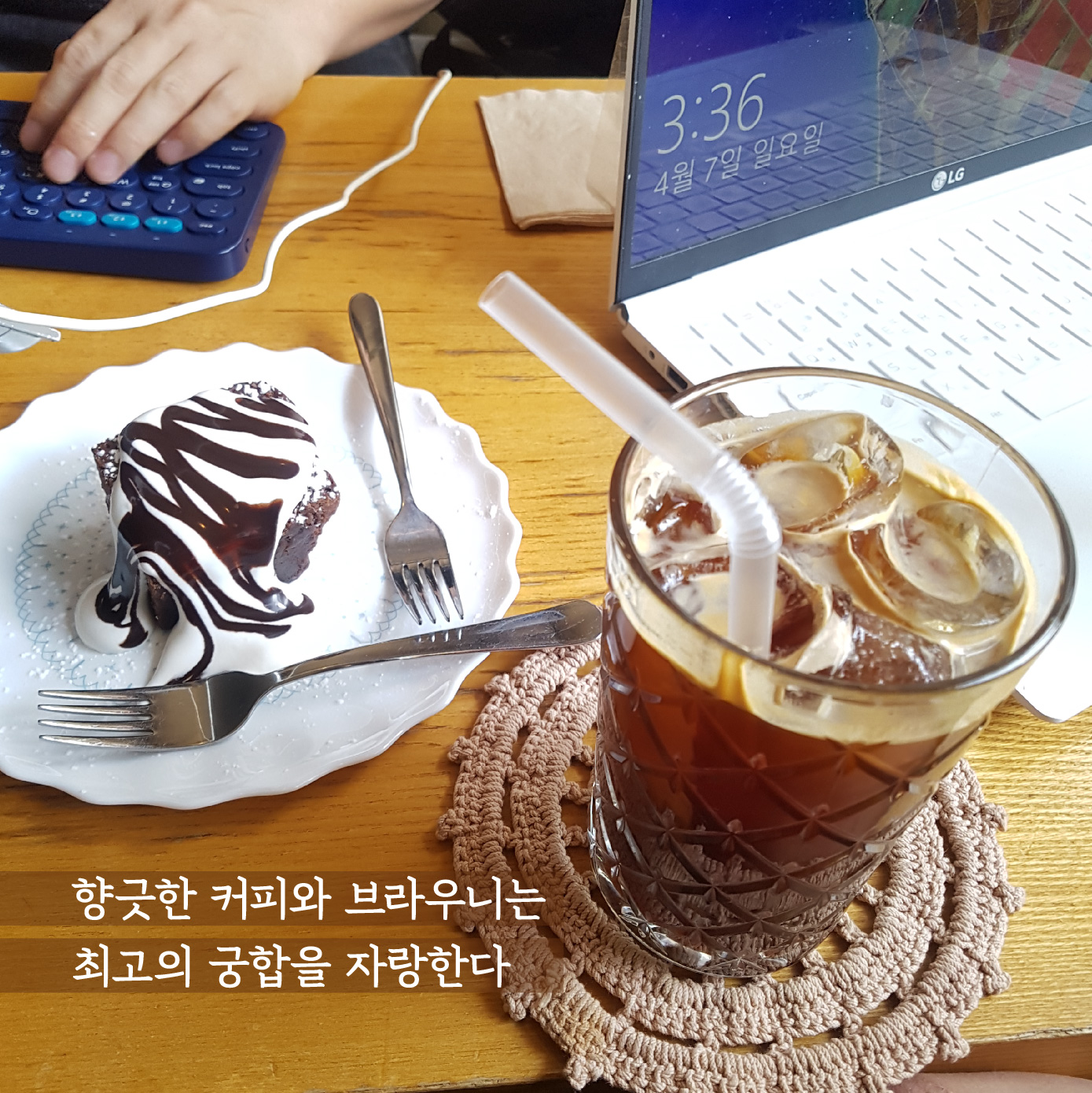 [포토뉴스] 낮과 밤이 향기로운 그문화다방