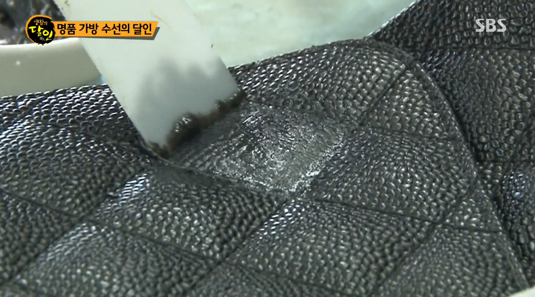 ‘생활의 달인’ C사 가방 감쪽같이 수선하는 달인