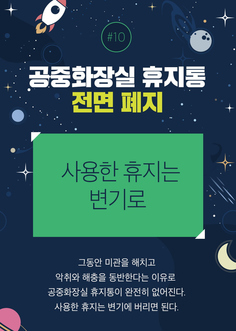 알아두면 쓸데있는 ‘2018 바뀌는 제도’ 총정리