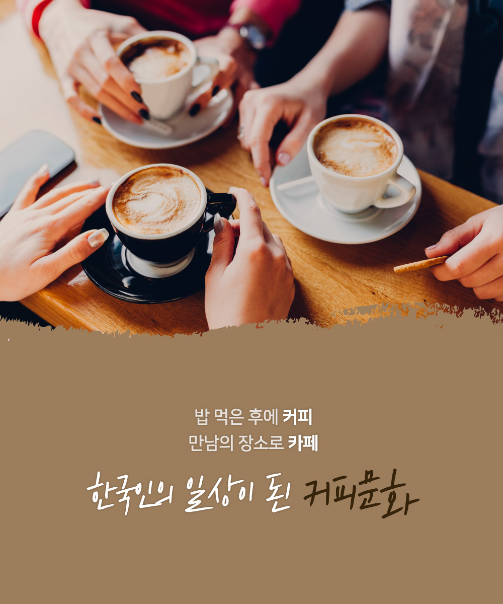 커피맛부터 배경음악까지…스타벅스의 거부할 수 없는 매력