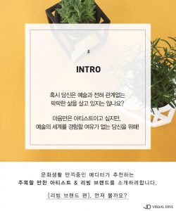‘곧 더 핫해질’ 리빙 브랜드 잇 아이템 5