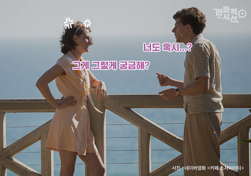 옷을 옷으로 즐길 수 없는 이들의 한탄